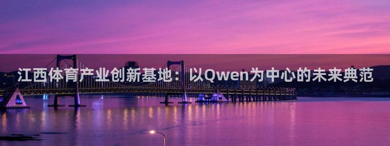 意昂4神州