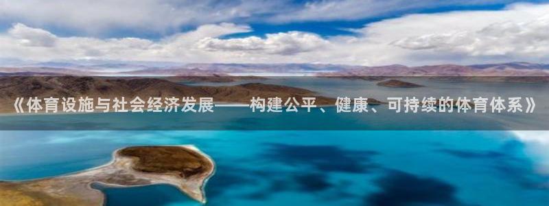 意昂4集团官网网址