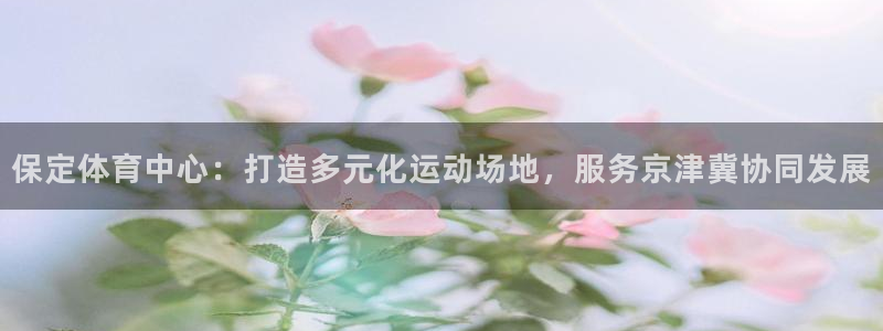 意昂4集团官网首页
