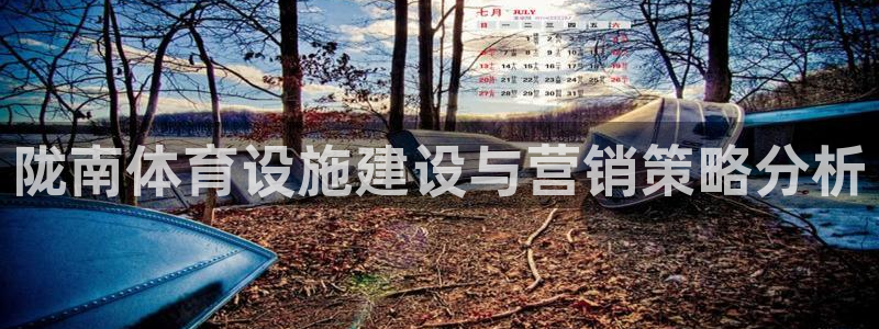 意昂4娱乐网站