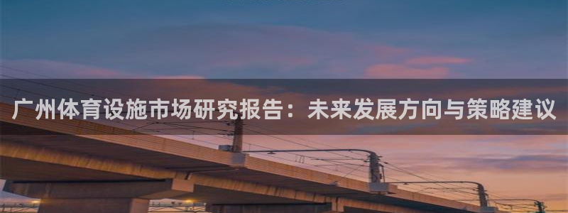 意昂4开户
