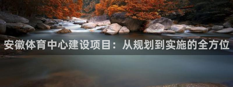 意昂4娱乐首页官网下载