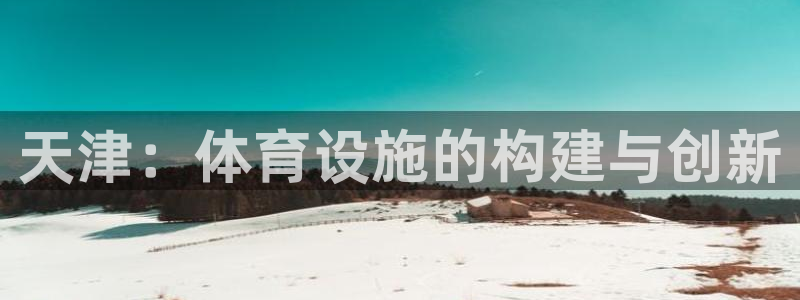 意昂体育4招商电话地址